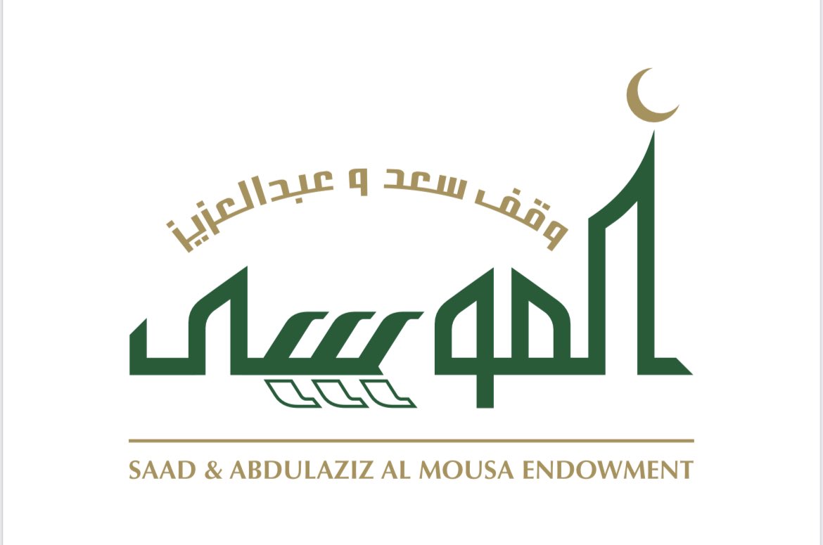 الموسى