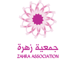 جمعية زهره