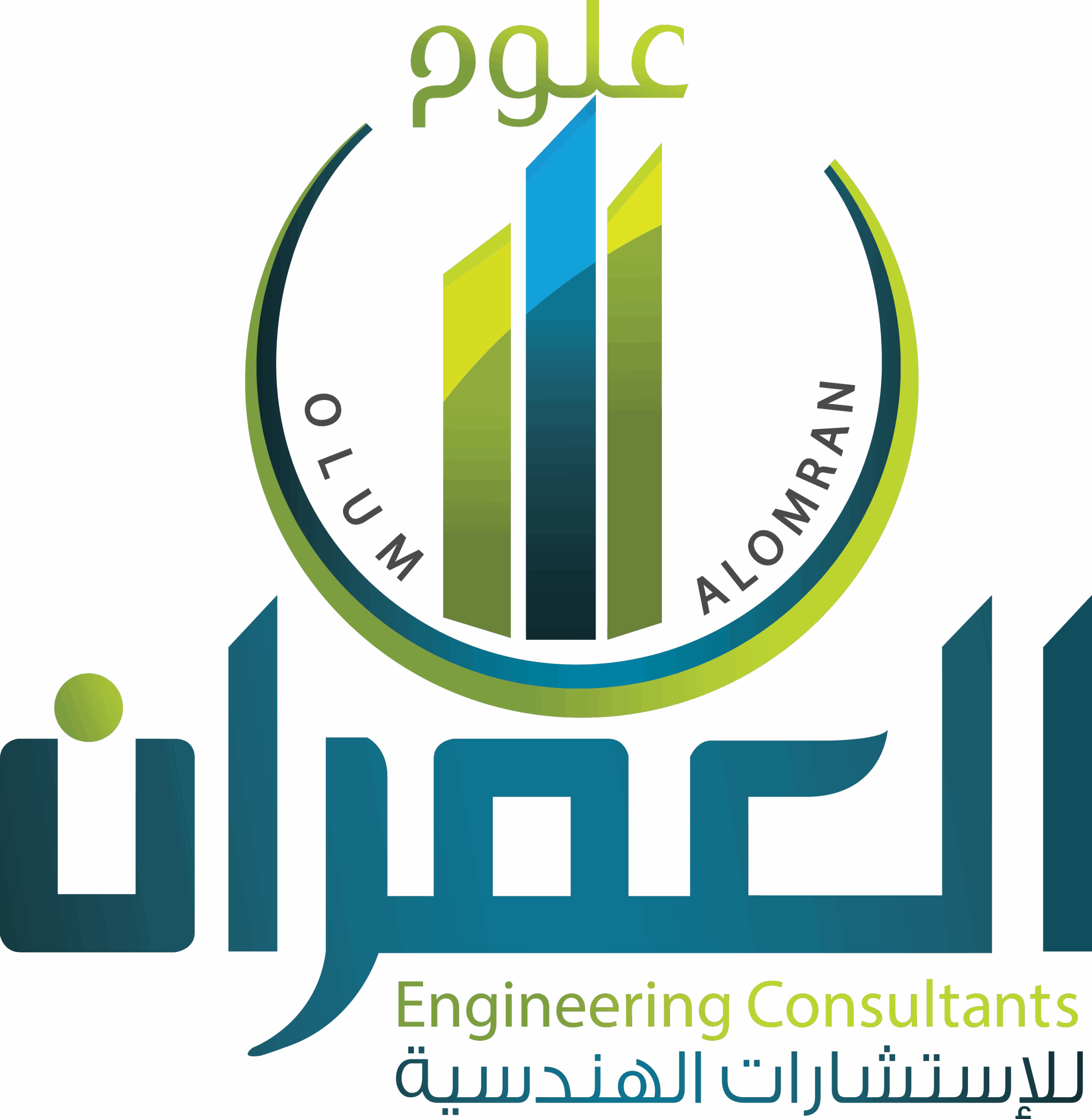علوم العمران